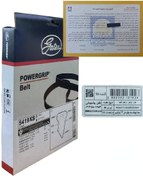 تصویر تسمه تایم EF7 سمند ملی / ۱۲۷ دندانه / پاور گریپ 