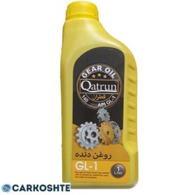 تصویر روغن گیربکس قطران مدل 140 GL-1 حجم 1 لیتر 