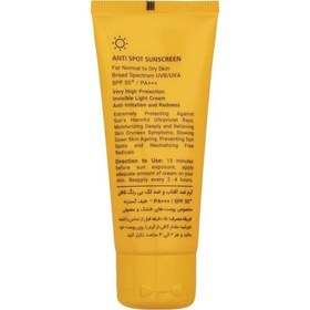 تصویر کرم ضدافتاب و ضدلک بی رنگ پوست خشک 50 لافارر LAFARRERR ANTI SPOT SUNSCREEN DRY SKIN 50