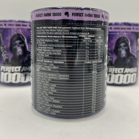 تصویر آمینو 450 گرم اسکول لبز FA SKULL LABS AMINO 450G