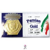 تصویر سکه پارسیان ۴۰۰ سوت (۰٫۴۰۰گرمی طلای ۱۸ عیار) 