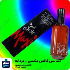 تصویر عطر و اسانس مکسی 