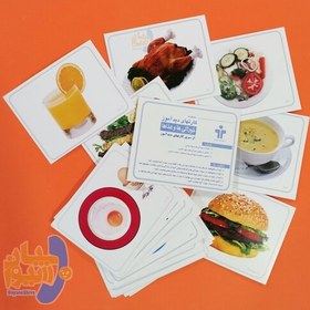 تصویر کارتهای دیدآموز خوراکی ها و غذا ها 