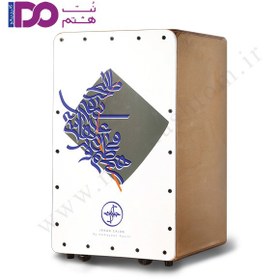 تصویر کاخن جانان مدل قدح Cajon Janan Model C_HN_Ghadah