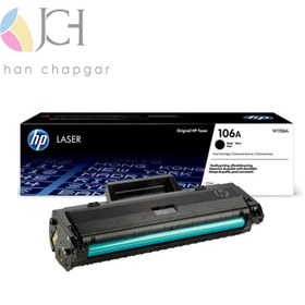 تصویر کارتریج لیزری مشکی مدل 135A اچ پی HP 135A Black Laser Cartridge