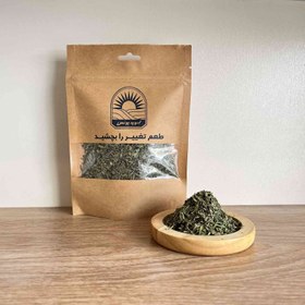 تصویر مرزه خشک 1کیلوگرم 