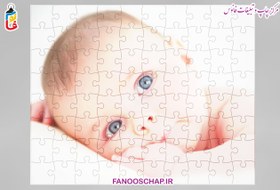 تصویر چاپ پازل 