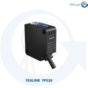تصویر سنسور هوشمند کنفرانس یالینک YPS20 