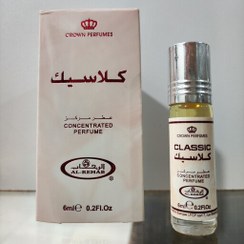 تصویر عطر کلاسیک برند الرحاب 6 میل ساخت کشور امارات 