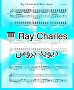 تصویر نت پیانو Ray Charles از دیوید بروس همراه با اجرای نت پیانو 