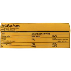 تصویر بیف گین ژن استار ۲۶۰۰ گرم 