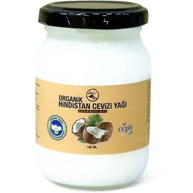 تصویر روغن نارگیل اورجینال برند Asli bu مدل Organic Coconut Oil 166 ml کد 811106507 