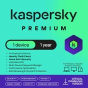 تصویر Kaspersky Premium یک دیوایس 