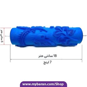 تصویر رول غلطک طرح دار EG037 پاپیونی مشابه GR-15 و 039Y 