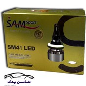 تصویر هدلایت برند SAMsport مدل SM41LED پایه H7 