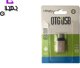 تصویر تبدیل OTG Type-C USB3.0 رویال مدل 343 