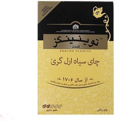 تصویر چای سیاه ارل گری توینینگز ۴۵۰ گرم 