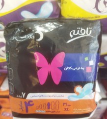 تصویر نوار بهداشتی تافته پروانه.سایز4ویژه شب.بال 