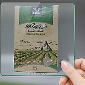 تصویر سبوس گندم سبوس گندم 200گرمی