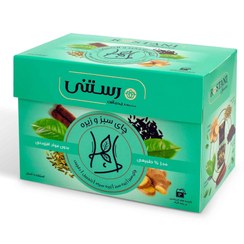 تصویر دمنوش چای سبز و زیره رستنی دمنوش متفرقه دمنوش چای سبز و زیره ر 100 گرم 14 عددی پک 14 عددی