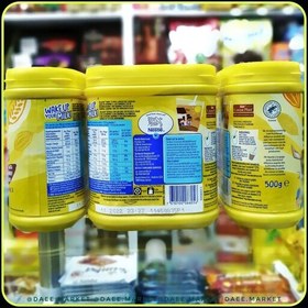 تصویر پودر کاکائو نسکوییک فرانسوی مقوی و عالی برای میکس با شیر و غیره (500گرم) nesquik 