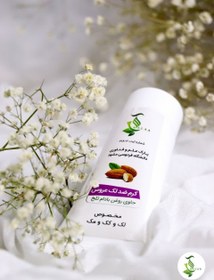 تصویر کرم ضد لک گیاهی 