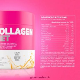 تصویر کلاژن دایت اتلتیکا Atlhetica Collagen Diet