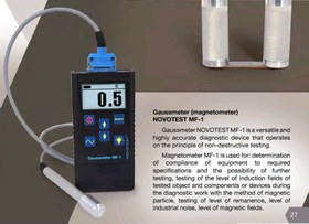 تصویر دستگاه گاوس متر یا مغناطیس سنج فوق حرفه ای ساخت شرکت ناوتست اکراین مدل NOVOTEST MF-1 Gaussmeter (magnetometer) NOVOTEST MF-1