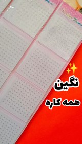 تصویر نگین میکاپ Negin