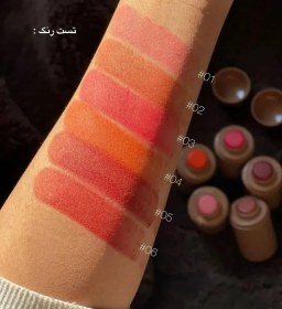 تصویر رژگونه استیکی طرح رود 