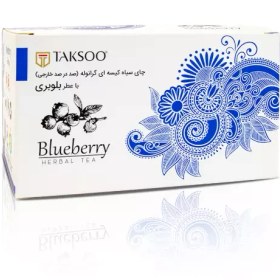 تصویر چای بلوبری کیسه‌ای 