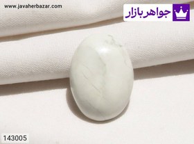 تصویر نگین هولیت زیبا کد 143005 