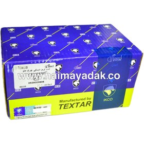 تصویر لنت ترمز جلو هایما S7 تکستار – Textar Haima S7 Textar Front Breake Pads