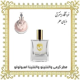 تصویر عطر استندهال الکسیر نویر 