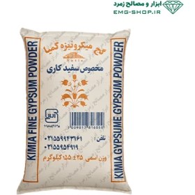 تصویر گچ کیمیا 25 کیلویی 