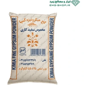 تصویر فروشگاه ابزار و مصالح زمرد