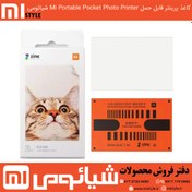 تصویر کاغذ پرینتر قابل حمل Mi Portable Pocket Photo Printer شیائومی 