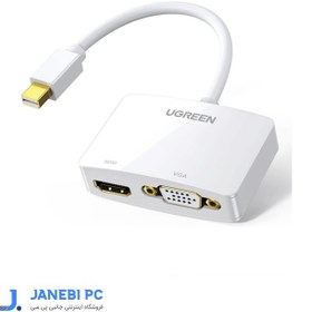 تصویر مبدل Mini Displayport به HDMI/VGA یوگرین مدل MD108 