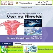 تصویر Modern Management of Uterine Fibroids 2020 TRUE PDF price 1€ 