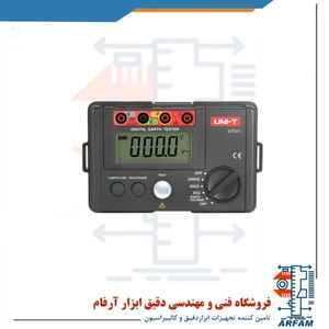 تصویر فروشگاه دقیق ابزار آرفام