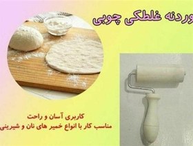 تصویر وردنه غلطکی چوبی 