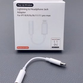 تصویر مبدل لایتنینگ به AUX 