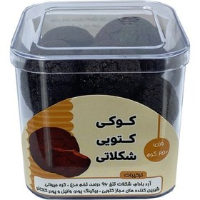 تصویر کوکی کتویی شکلاتی 