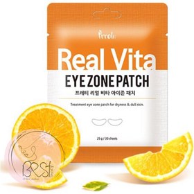 تصویر پچ دور چشم پرتی (اصل) ۳۰ عددی ۱۵ جفت مدل PRRETI real vita eye zone patch PRRETI real vita eye zone patch 15 pair