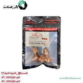 تصویر نازل والکترودcp 200 پلاسما 