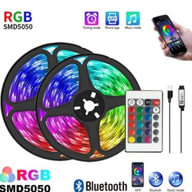 تصویر ریسه آر جی بی - 5 RGB strip