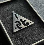 تصویر پلاک فدایی 