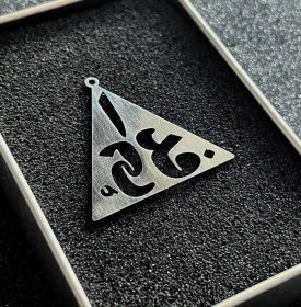 تصویر پلاک فدایی 