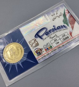 تصویر سکه پارسیان 