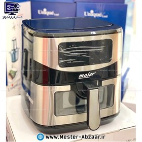 تصویر سرخ کن هواپز 12 لیتری لمسی بدون روغن 2400 وات دیجیتالی مایر بزرگ مدل MAIER MR-988 